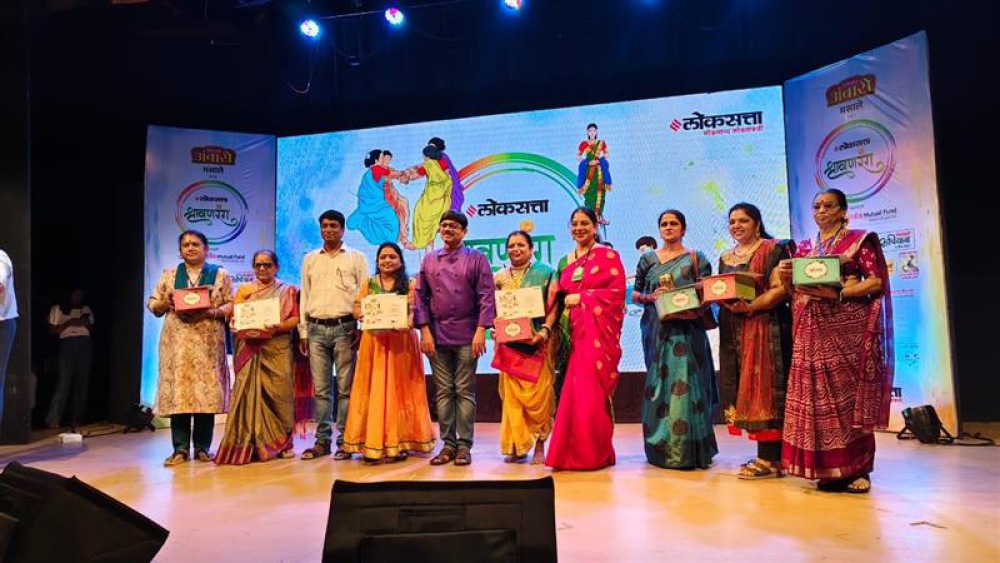 श्रावणरंग 2025