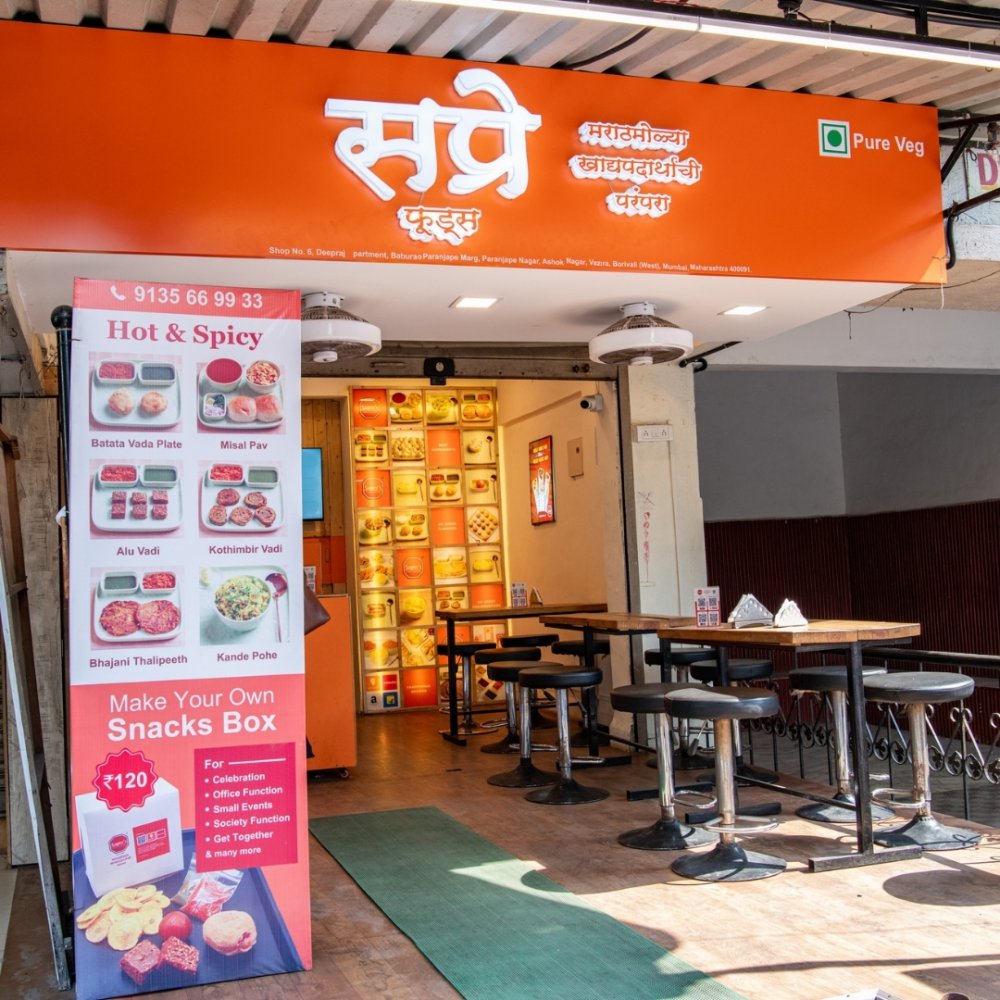 Borivali Outlet