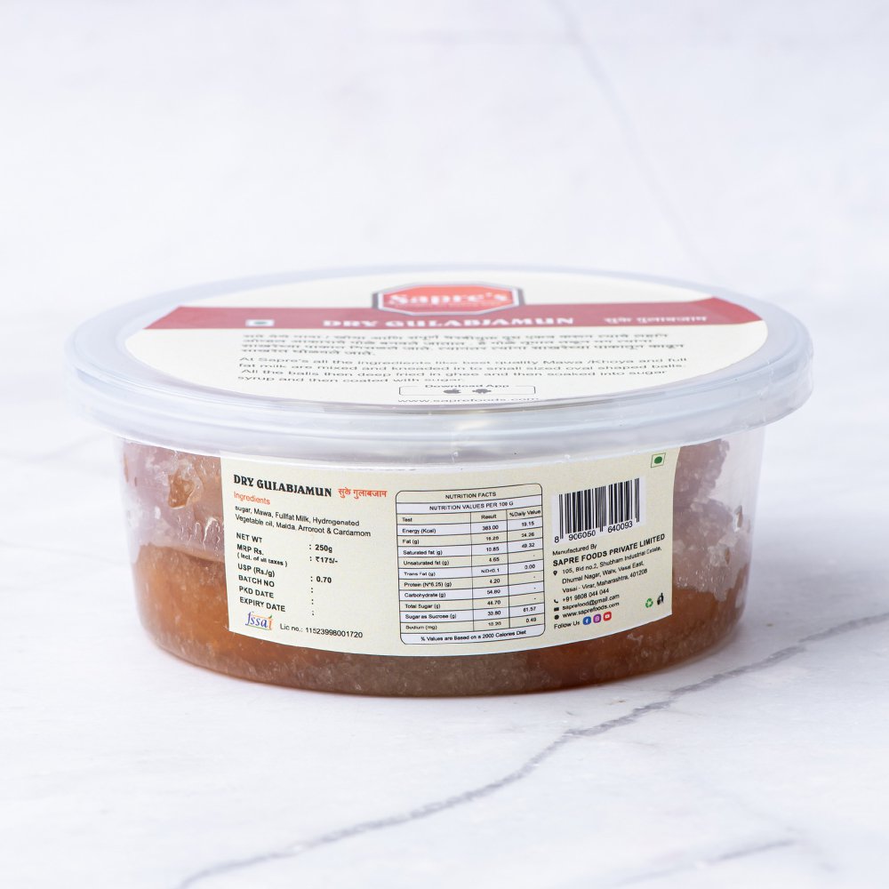 Dry Gulab Jamun / ड्राय गुलाब जामुन (250 g)