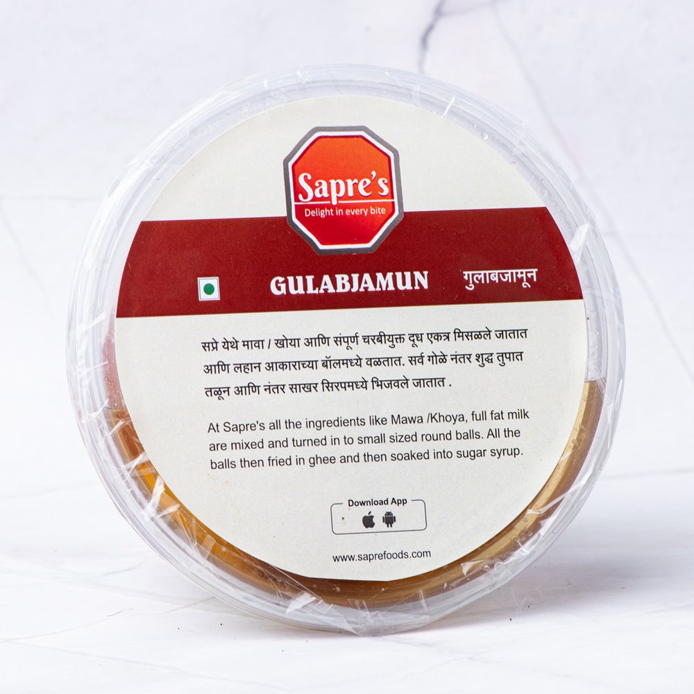 Gulab Jamun / गुलाब जामुन (250 g)