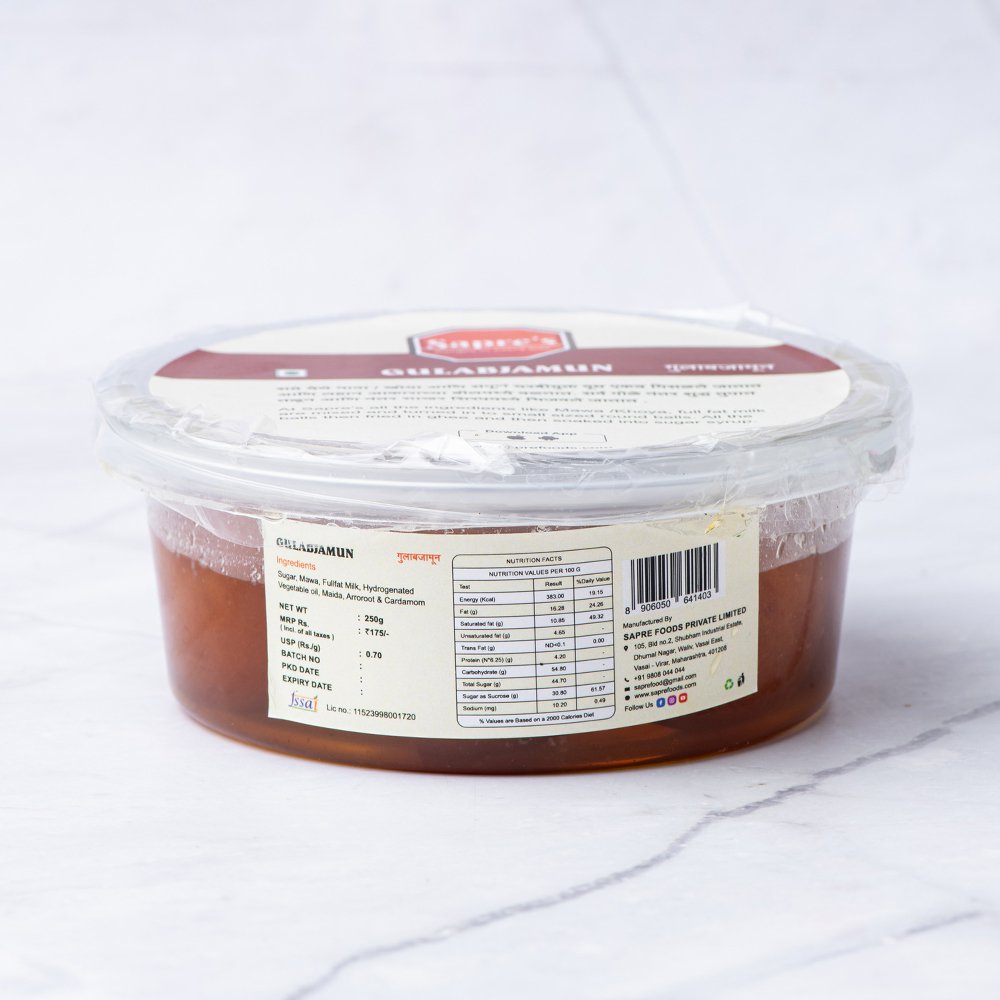 Gulab Jamun / गुलाब जामुन (250 g)