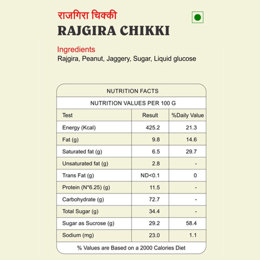 Rajgira Chikki / राजगिरा चिक्की (90 g)