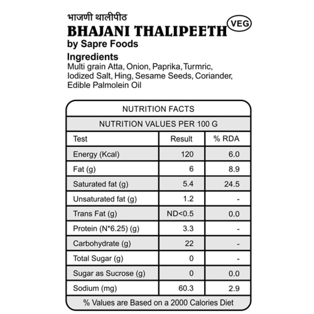 Bhajani Thalipeeth (Pack of 20 )