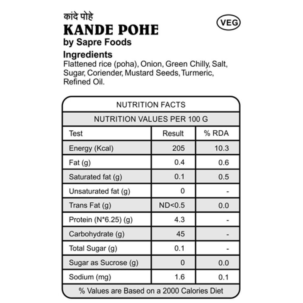 Kande Pohe ( 1.5 kg Pack)