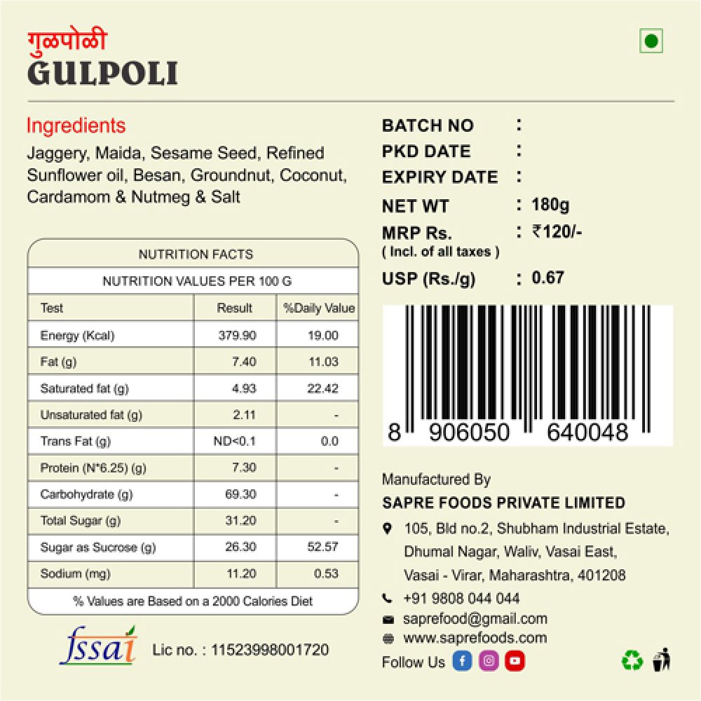 Gulpoli / गुळपोळी (2 pcs)