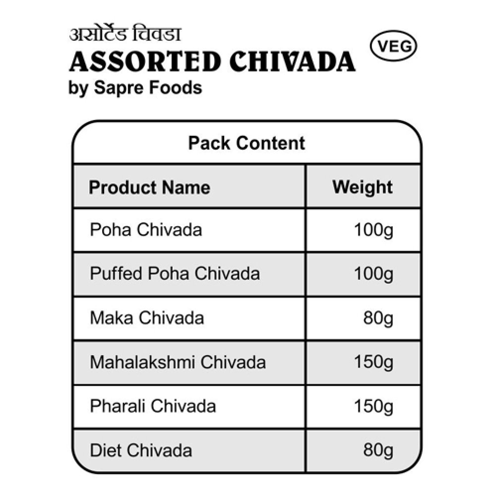 Assorted Chivada (660g)