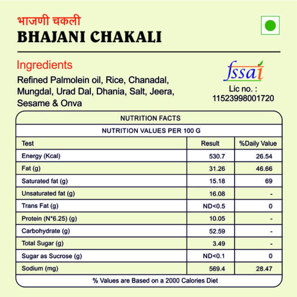 Bhajani Chakli / भाजणी चकली