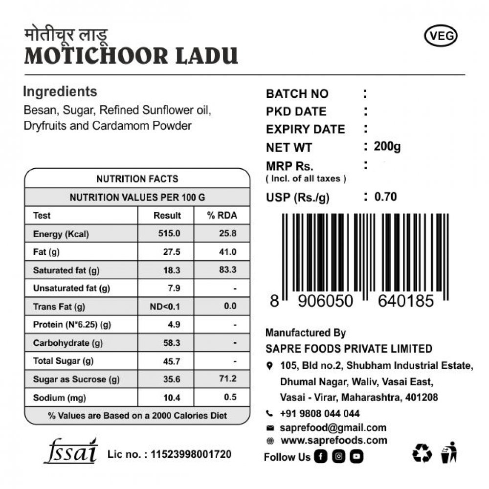 Motichoor Ladu / मोतीचूर लाडू (200 g)