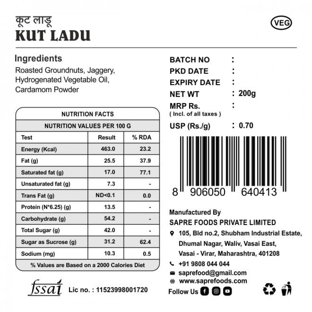 Kut Ladu / कुट लाडू (200 g)