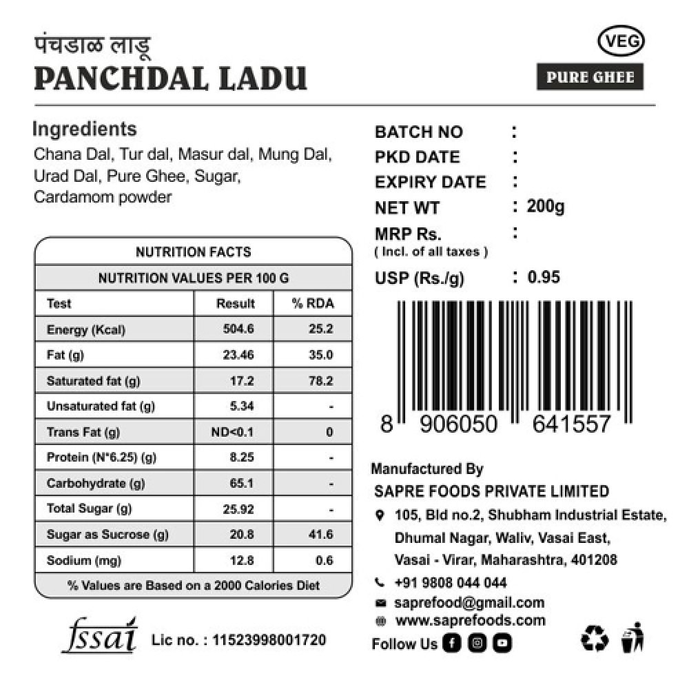 Panchdal Ladu / पंचडाळ लाडू (200 gms)