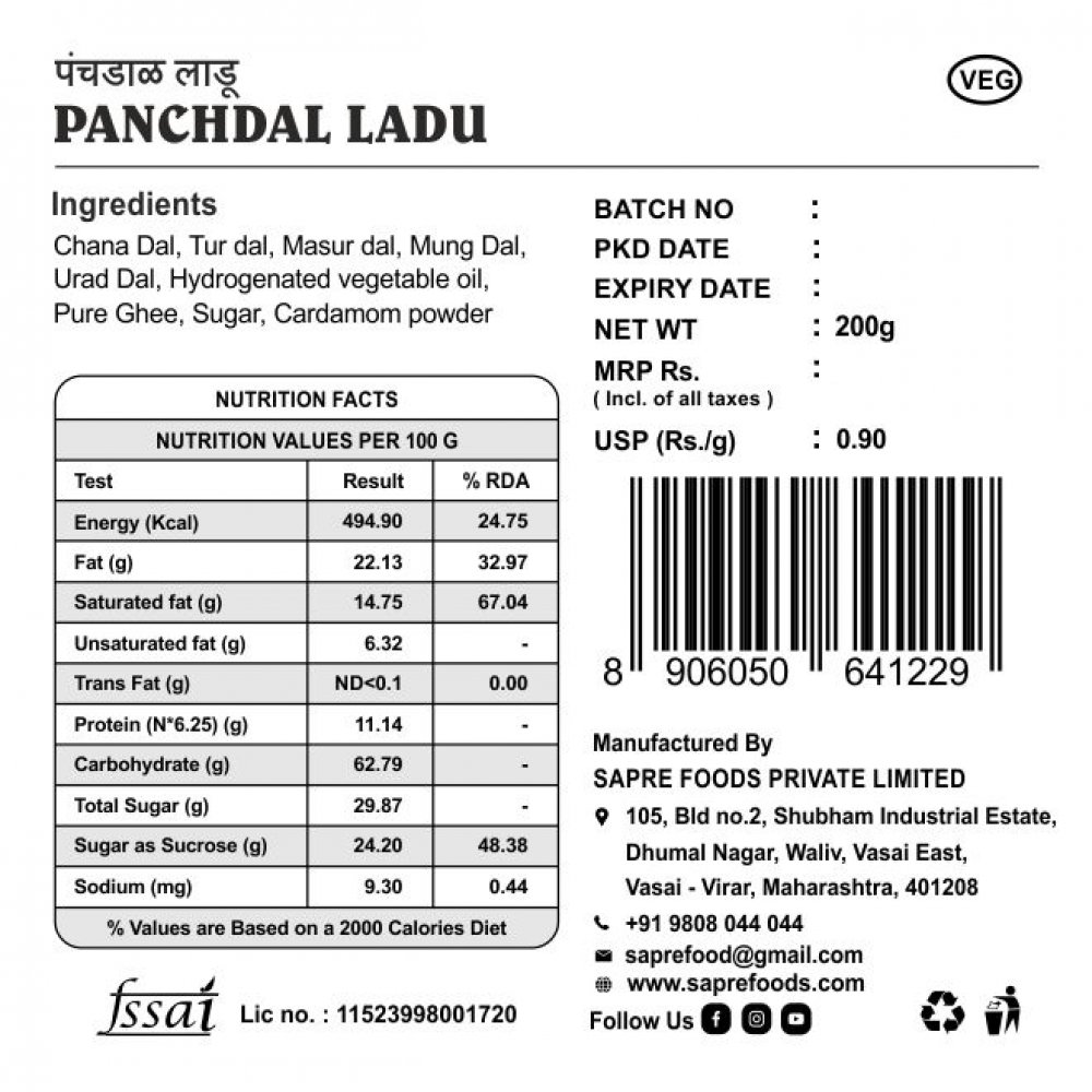 Panchdal Ladu / पंचडाळ लाडू (200 gms)