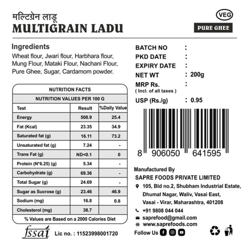 Multigrain Ladu / मल्टीग्रेन लाडू (200 g)