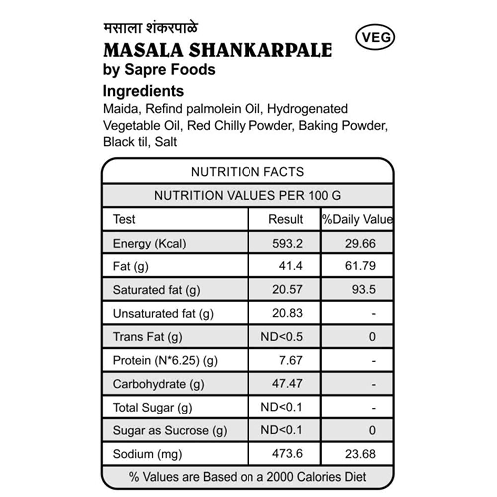 Masala Shankarpale / मसाला शंकरपाळे (180 g)