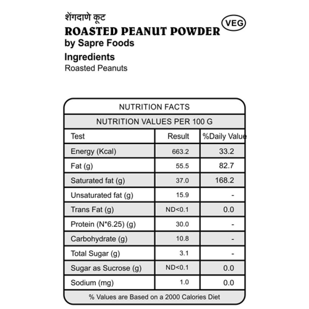 Roasted Peanut Powder / भाजलेले शेंगदाणे कूट (200 g)