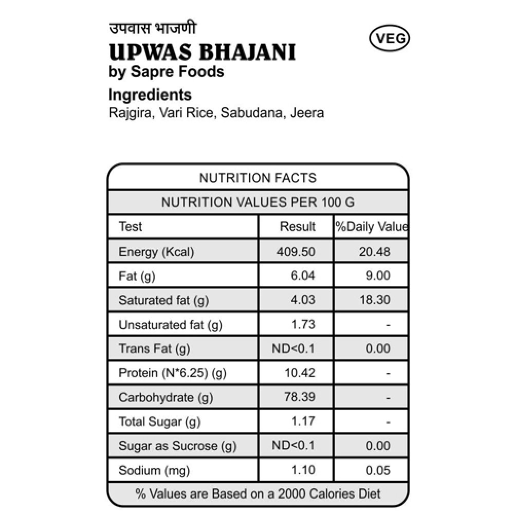 Upwas Thalipeeth Bhajani / उपवास थालीपीठ भाजणी (250 g)