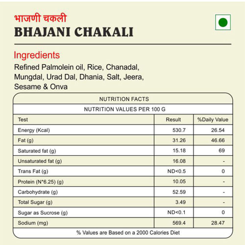 Bhajani Chakli / भाजणी चकली (Pack of 3)