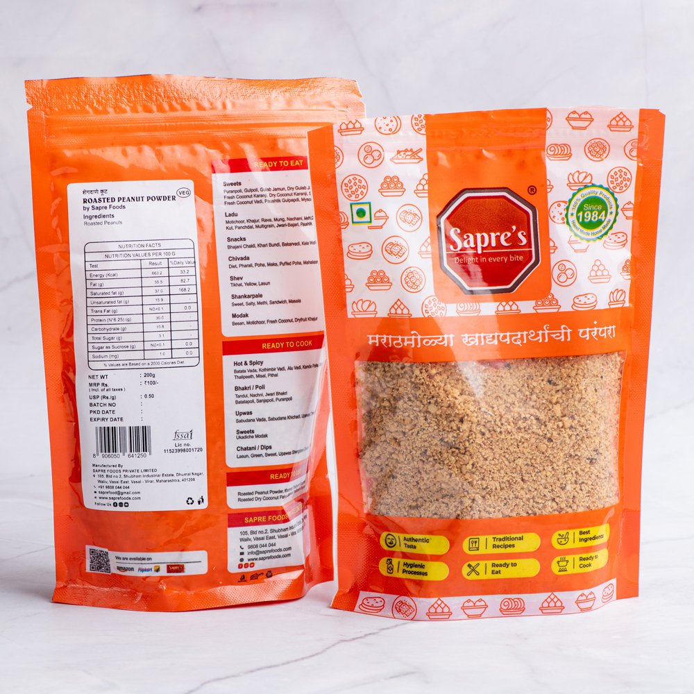 Roasted Peanut Powder / भाजलेले शेंगदाणे कूट (200 g)